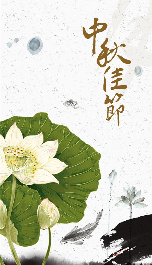 古人对中秋节的问候语,关于古人对中秋节的看法