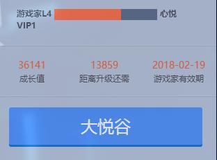 想要莲花之令？巧用心悦积分，每月可以获得最多1200点心悦成长值