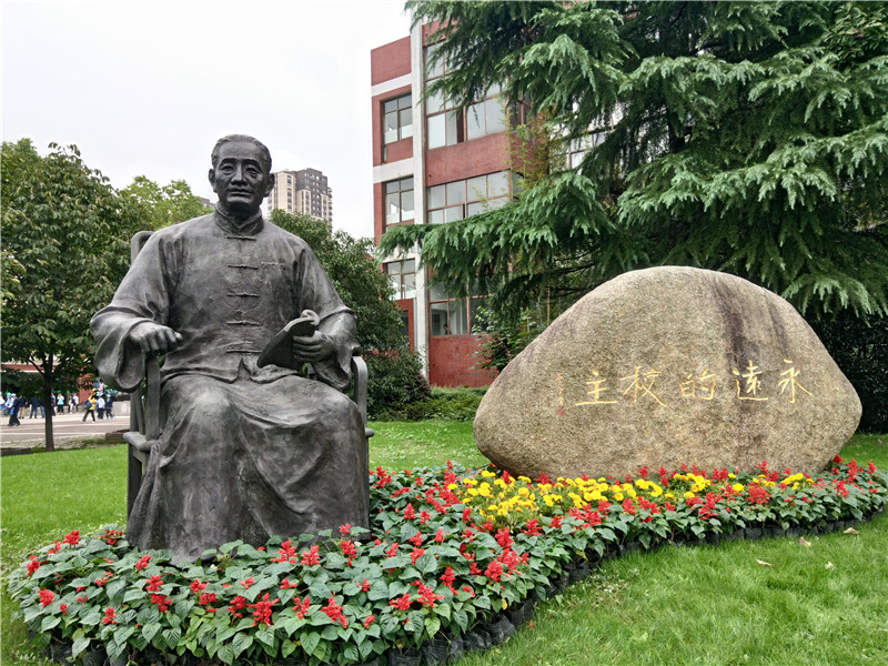 江苏省锡山高级中学百年校庆,锡山高级中学10年校庆