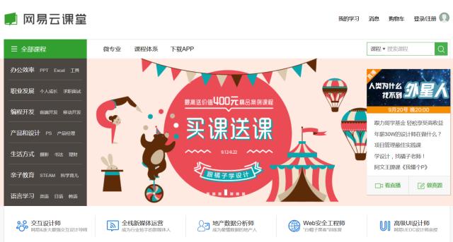 一个阳光向上的有志青年，离不开的8大网站