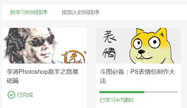 一个阳光向上的有志青年，离不开的8大网站