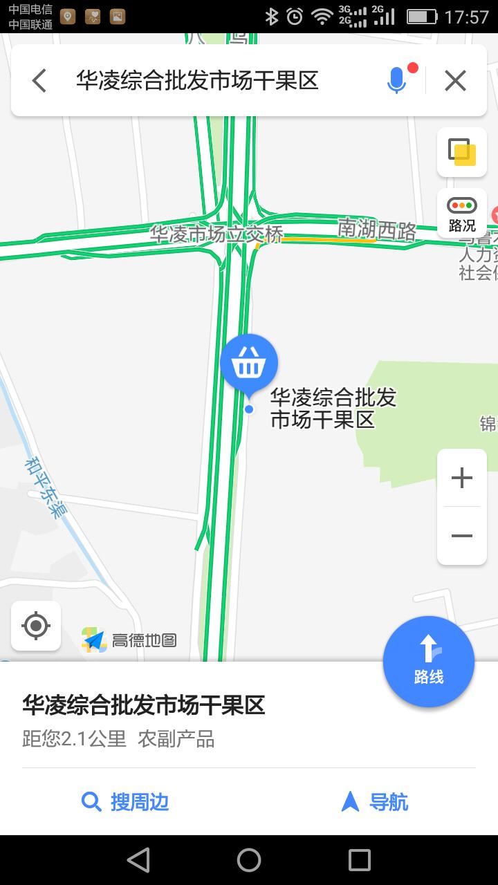 新疆疆味干果,买干果新疆