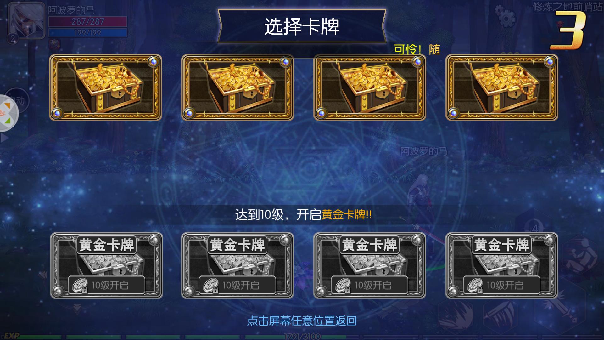 好玩的单机游戏推荐手机版,好玩的单机游戏推荐rpg