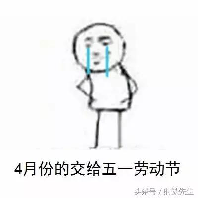 唉,南阳人表示这个国庆真的很蛋疼