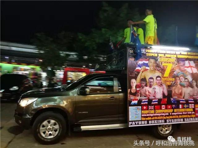 刷我滴卡泰国话,刷我滴卡泰国原版