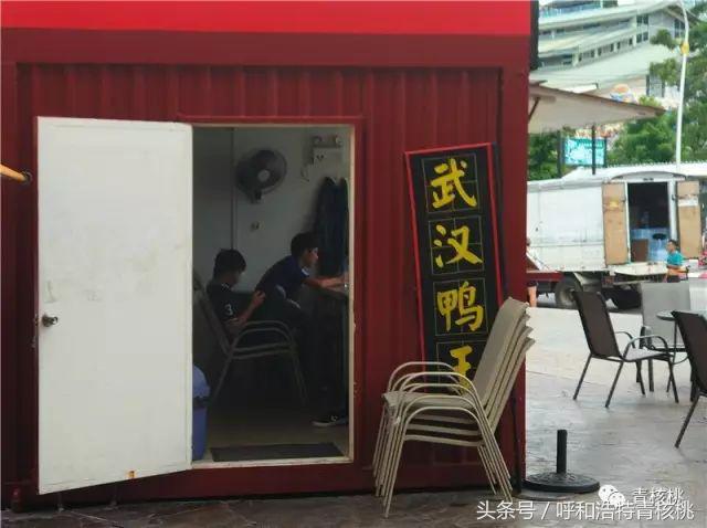 刷我滴卡泰国话,刷我滴卡泰国原版