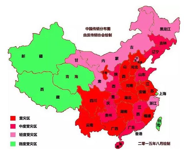 985院校大学生，被骗没有产品的传销，让你明白*脑洗**