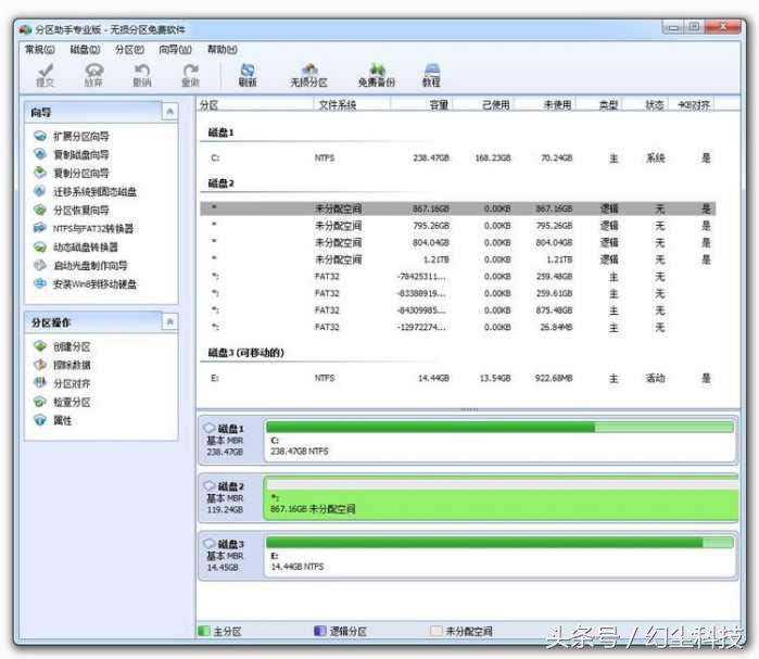 固态硬盘总是分区成f盘,固态硬盘分区显示fdd怎么办