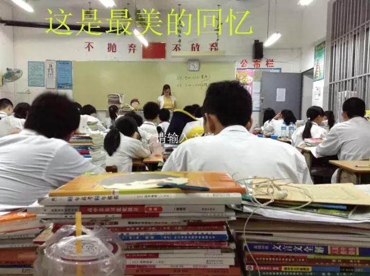 毕业后的南宁人会对高中的自己说些什么？