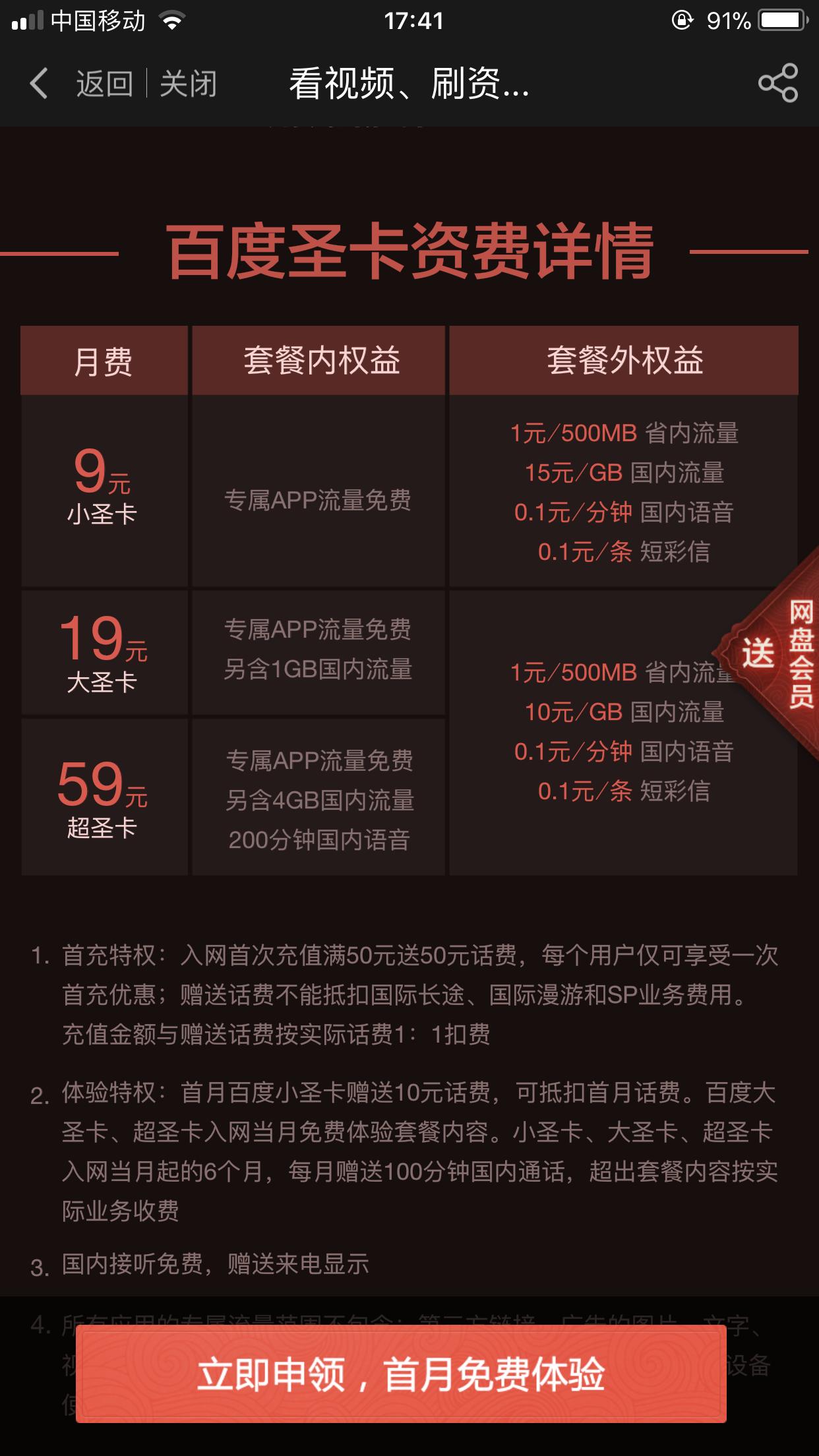 大比拼卡片,卡片大比拼