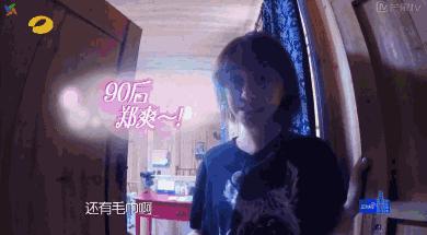 郑爽被表姐坑惨，借炸鸡店开业主动向粉丝和艺人索要120元花篮