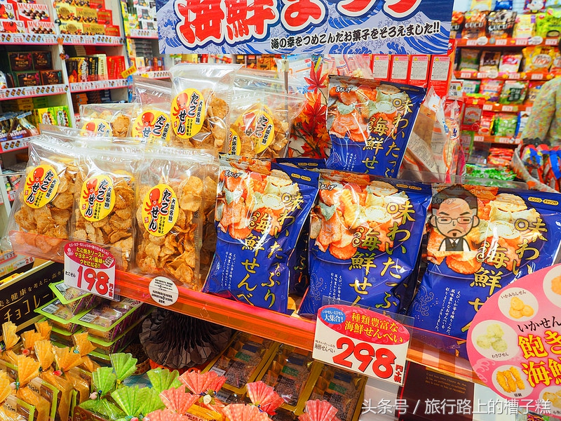 大阪美食购物游,大阪自由行零食