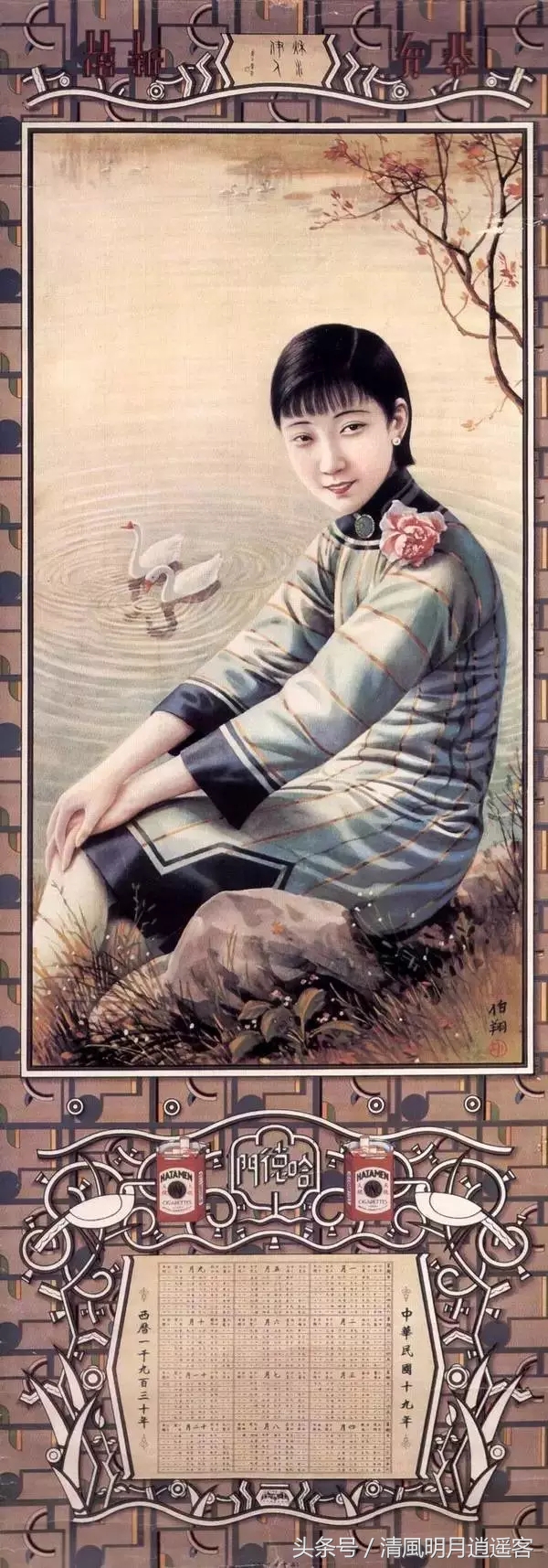 民国香烟广告美女图片,民国时期的烟广告美女