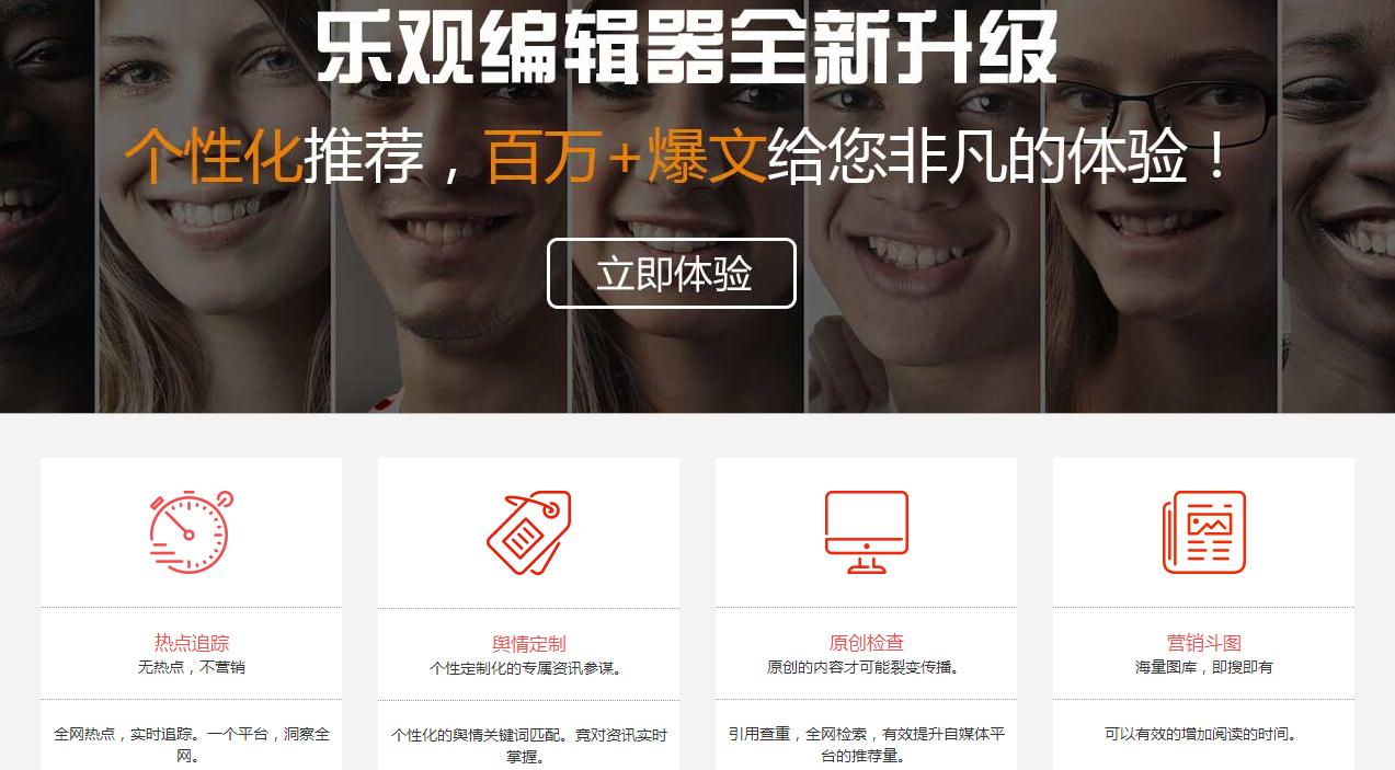 各大网站热点话题,查看每天热点话题的网站