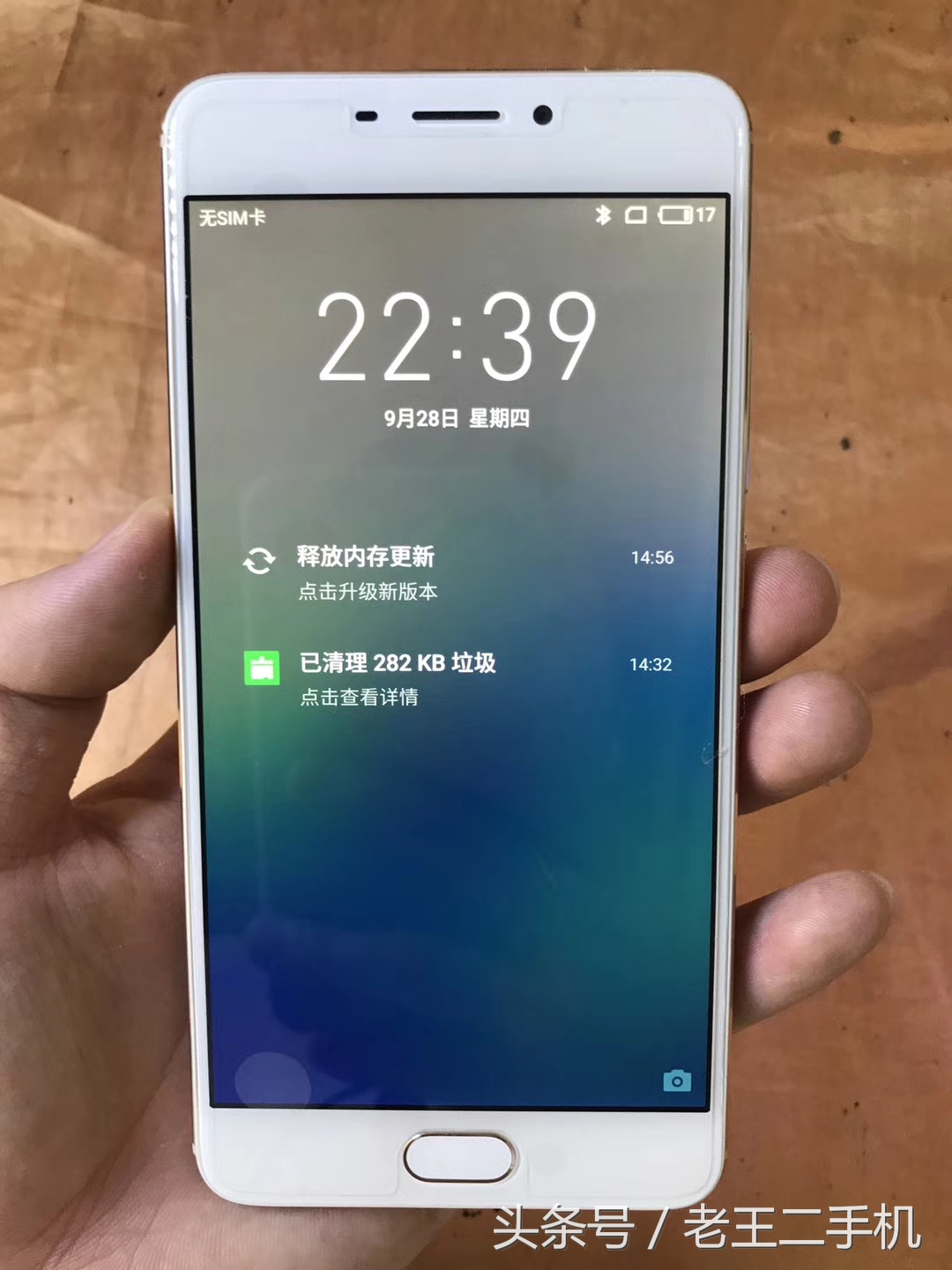 性能好两百元以下的手机,五六百左右的二手机