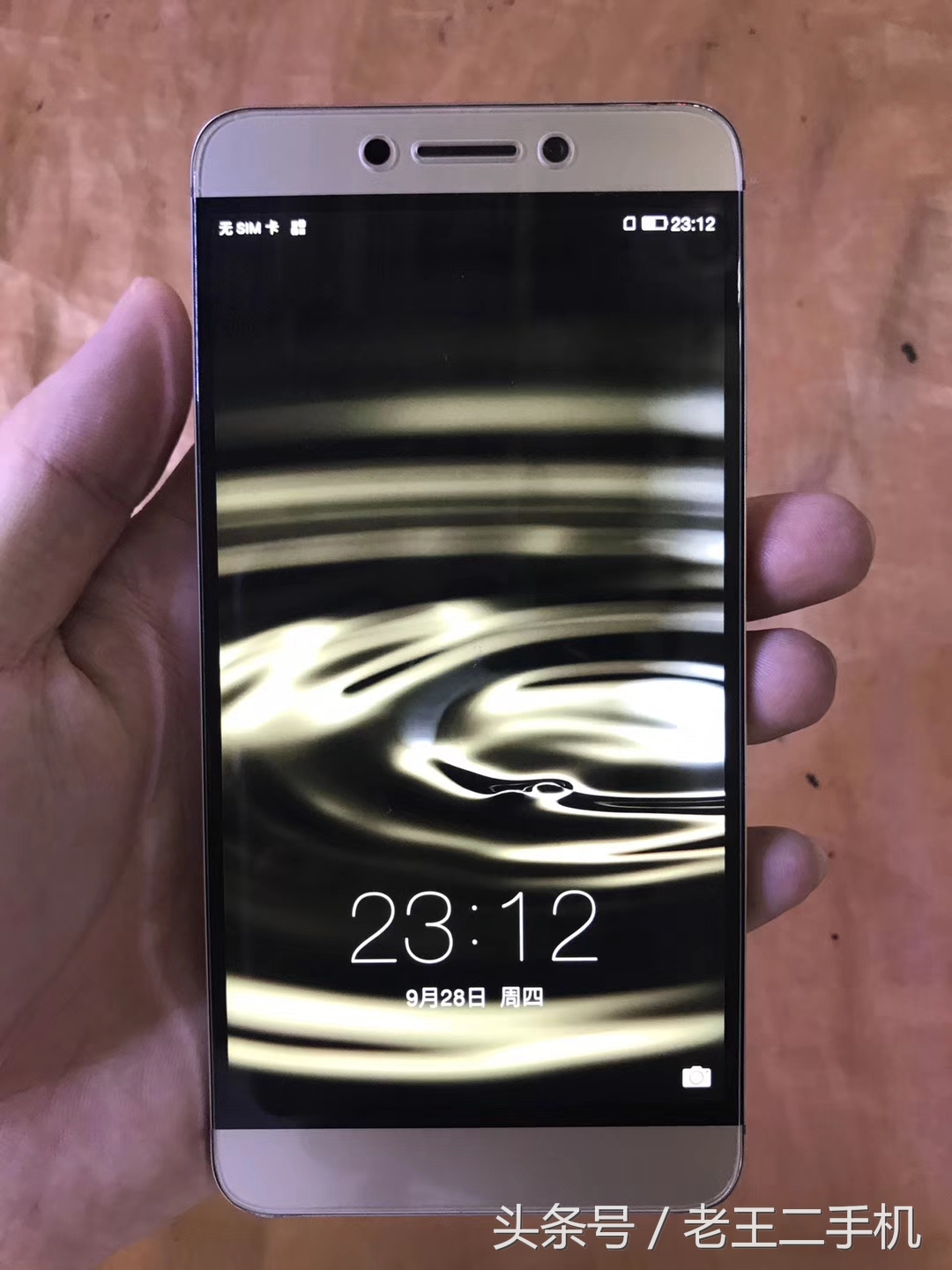 性能好两百元以下的手机,五六百左右的二手机