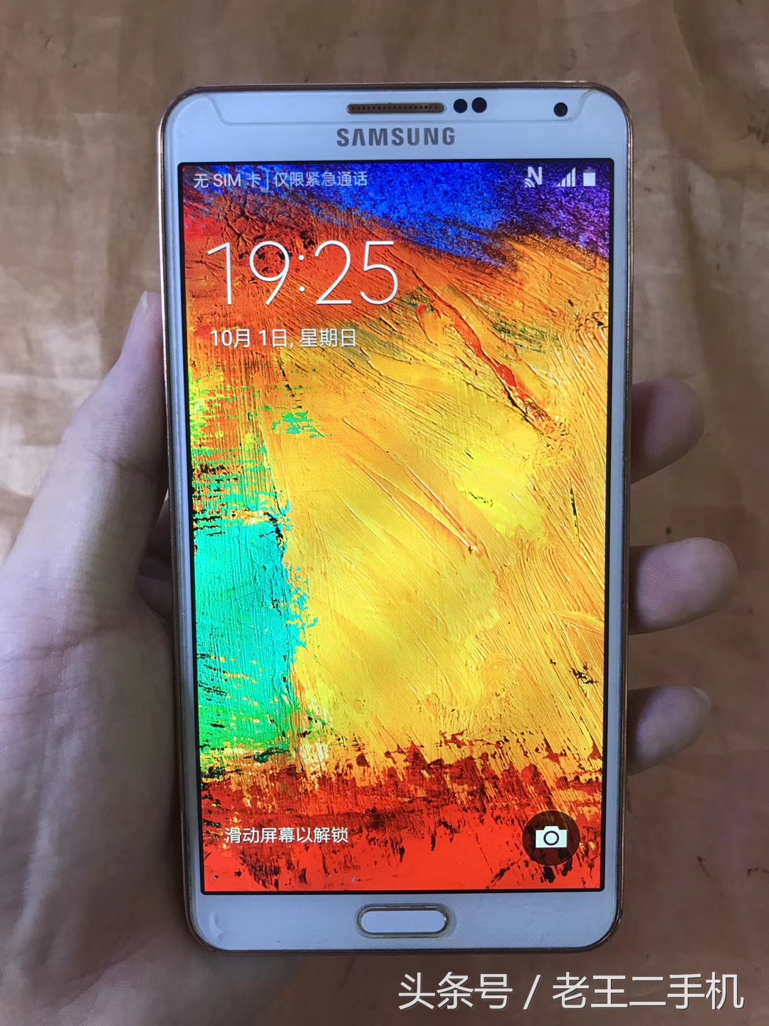 性能好两百元以下的手机,五六百左右的二手机