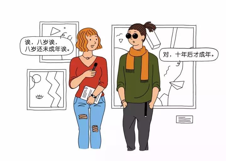 防止尬聊十二个话题搞笑,防尬聊技巧