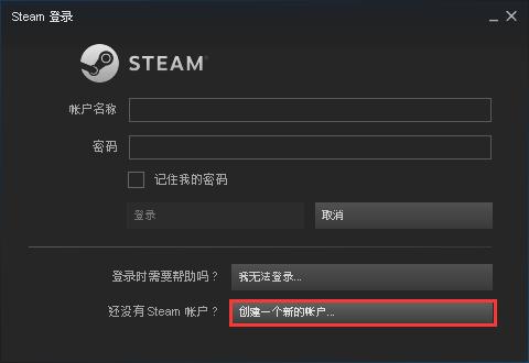 绝地求生大逃杀安装,绝地求生大逃杀安装教程