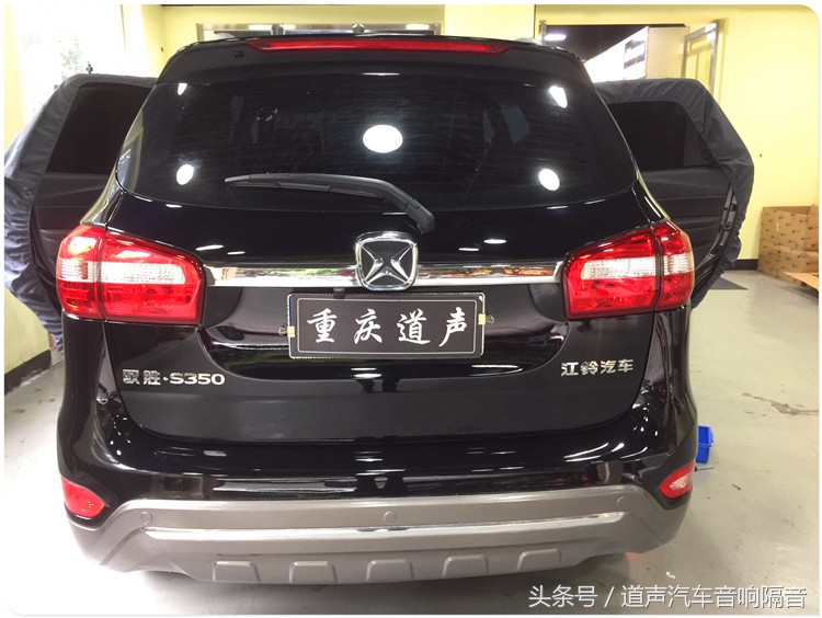 江铃驭胜s350音响喇叭是多少寸,江铃驭胜s350喇叭改装成都