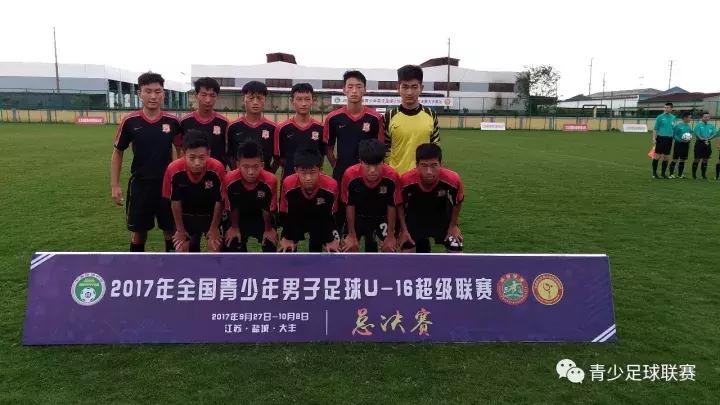 2018u17青超联赛赛程,2022青超联赛u17全国总决赛