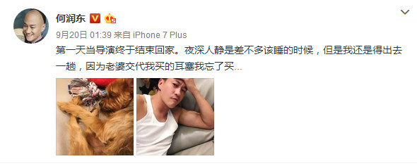 被公公批评衬衣领子太低,何润东太太顽皮应对,公公大喊