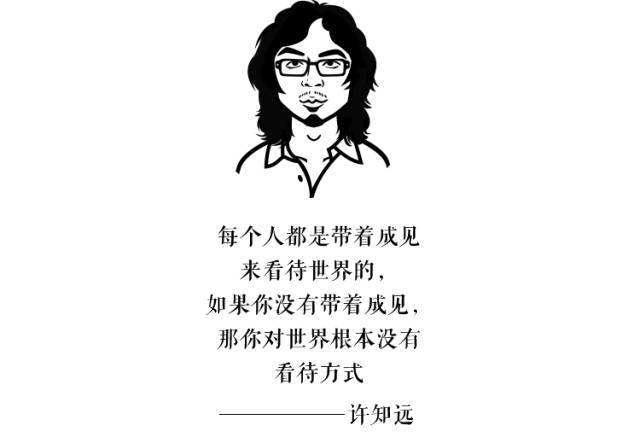 璁哥煡杩滃偛鎱笌鍋忚 (鍌叉參涓庡亸瑙佽鐭ヨ繙)