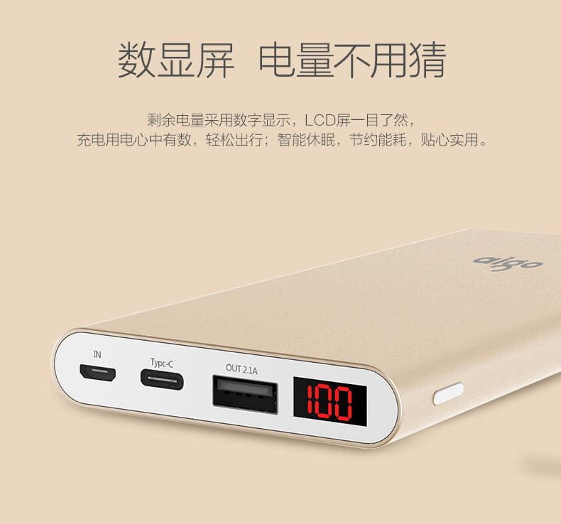 推荐好用的移动电源户外进口,移动电源爱国者排行