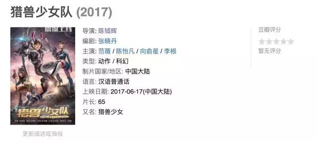 十月院线新片，我只推荐这三部