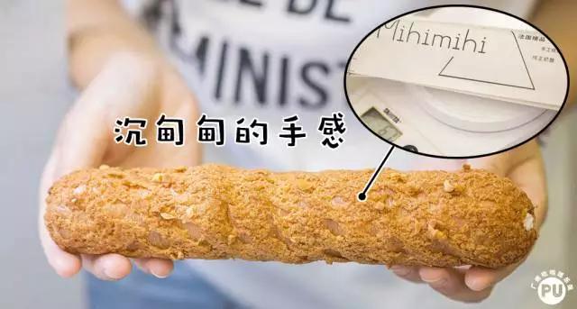 北京路爆浆,北京路爆浆甜品店