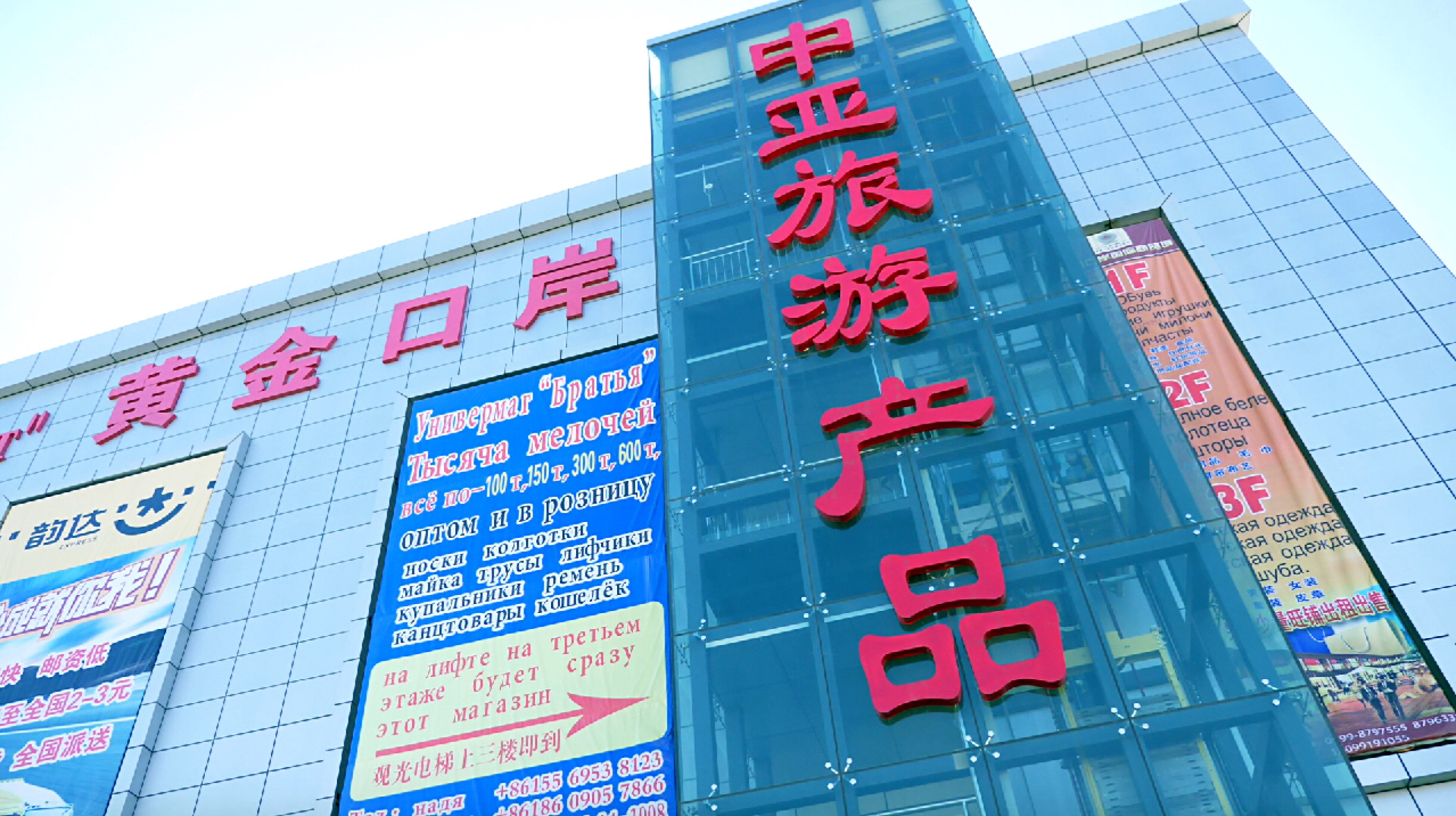 一群90后自驾*疆新**霍尔果斯解密中国哈萨克斯坦合作中心