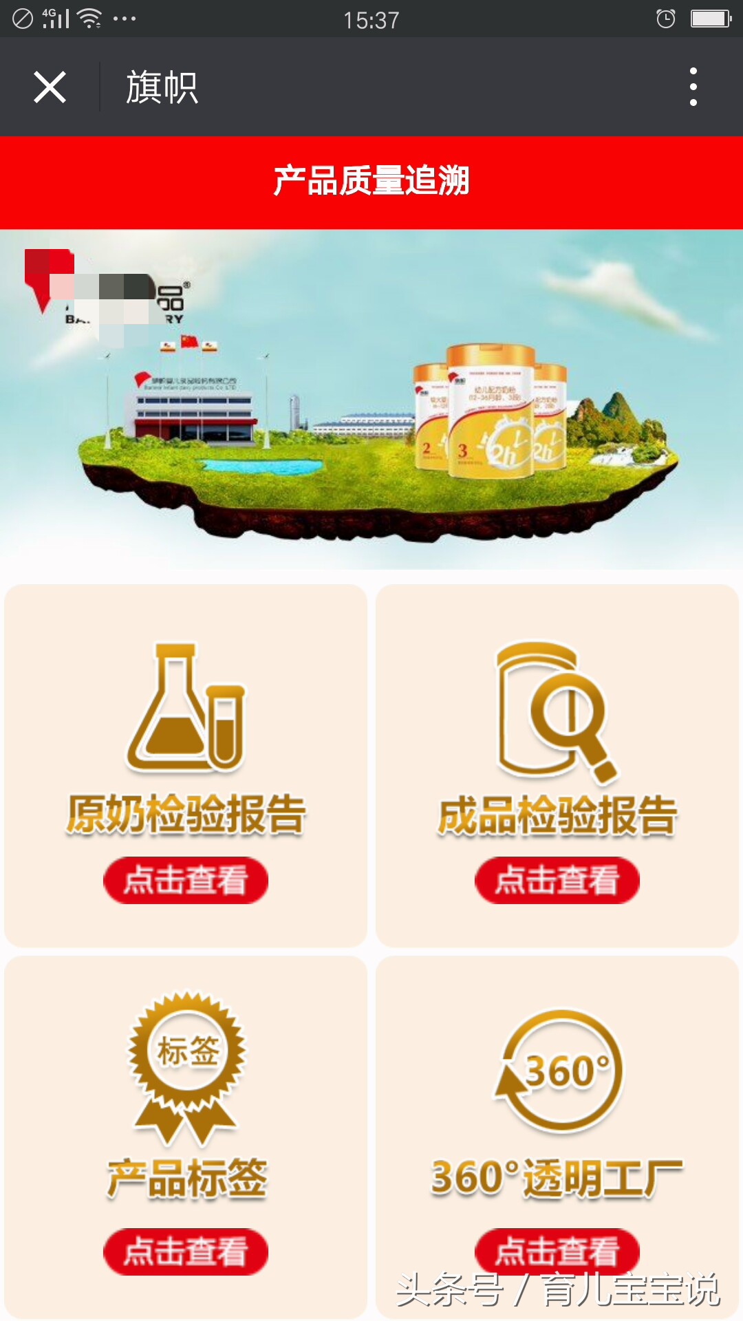 奶粉看什么指标,怎么看奶粉的配制好坏