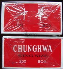 识别假硬中华,假中华以假乱真