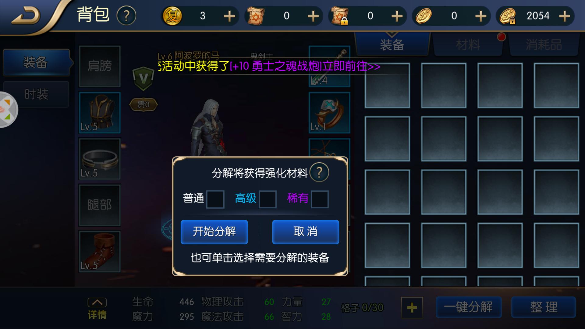 好玩的单机游戏推荐手机版,好玩的单机游戏推荐rpg