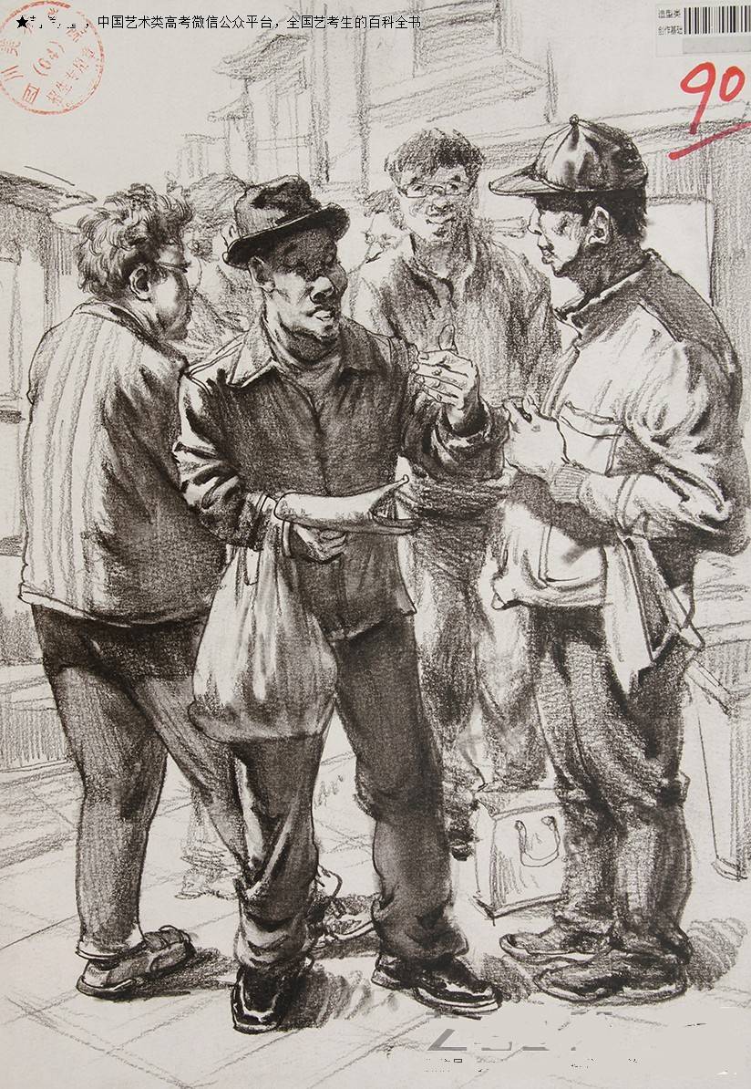 最近四川美术学院招生简章,四川美术学院招生政策