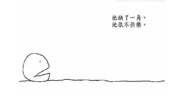 罗清军心理,罗清军是什么样的人