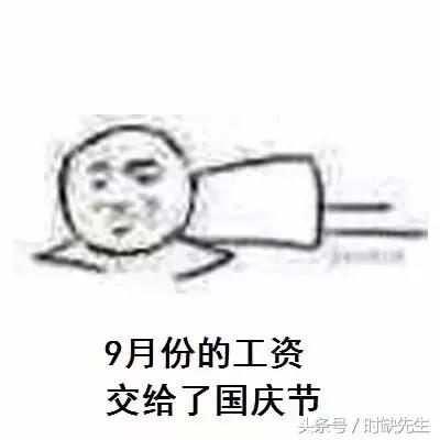 唉,南阳人表示这个国庆真的很蛋疼