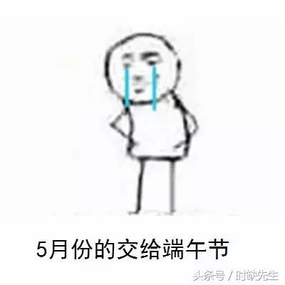 唉,南阳人表示这个国庆真的很蛋疼