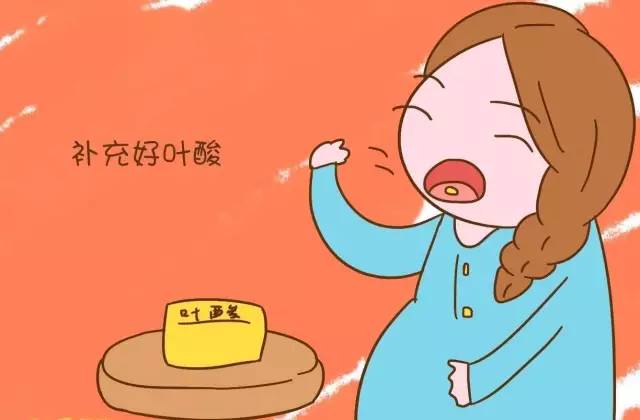 孕妇补叶酸有什么好处和坏处,孕期叶酸值偏高还需要补充叶酸吗