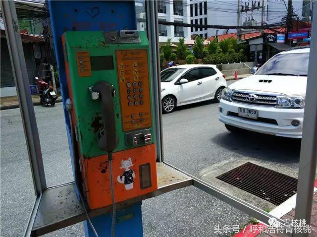 刷我滴卡泰国话,刷我滴卡泰国原版