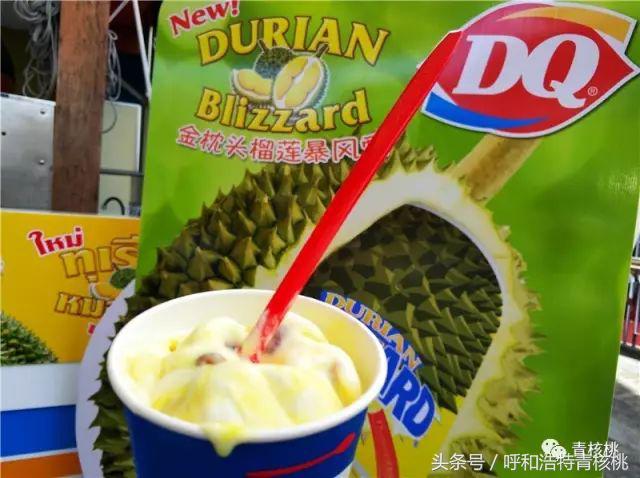 刷我滴卡泰国话,刷我滴卡泰国原版