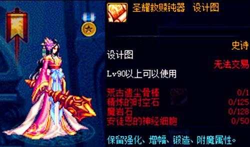 dnf很有趣的武器,dnf中有趣的装备介绍