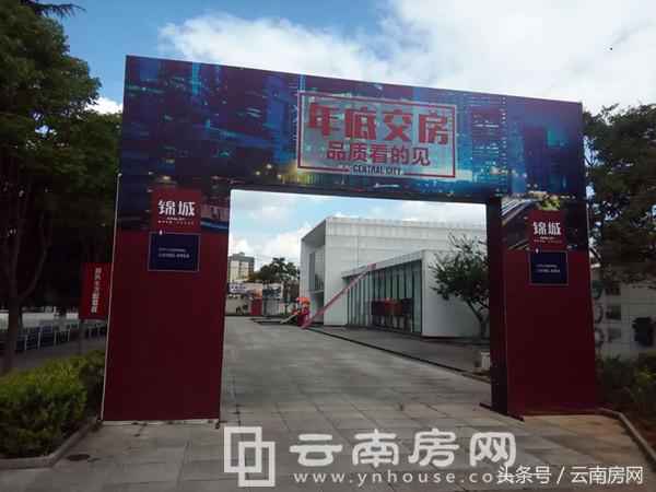 昆明西山区锦城何时复工,锦城恢复营业