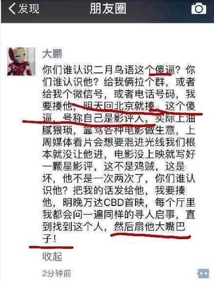 觉得《缝纫机乐队》观感一般的重要原因在哪？