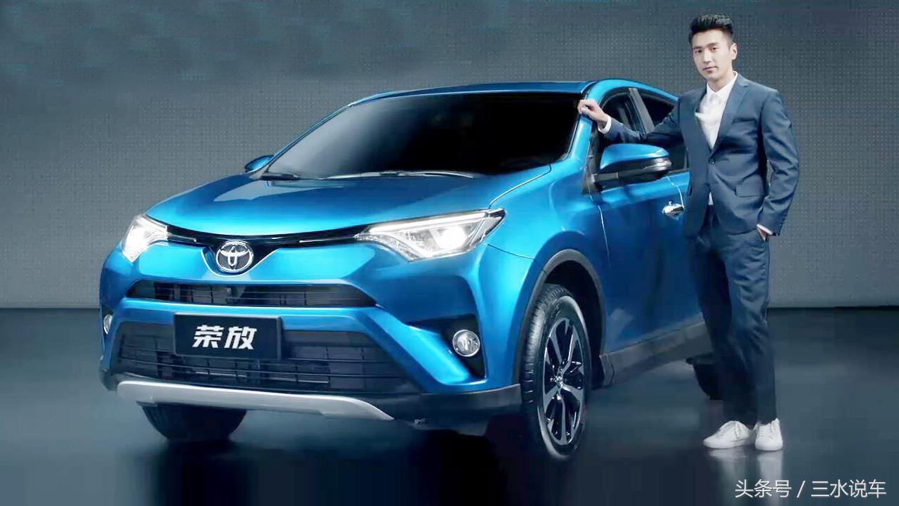 关于荣放rav4的吐槽,被吐槽寒酸