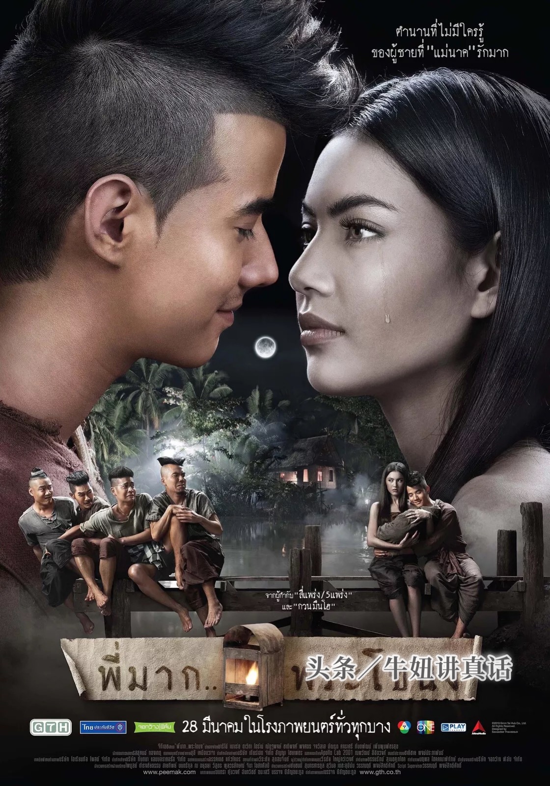 泰国女星mai最新照片,泰国女星mai年轻时