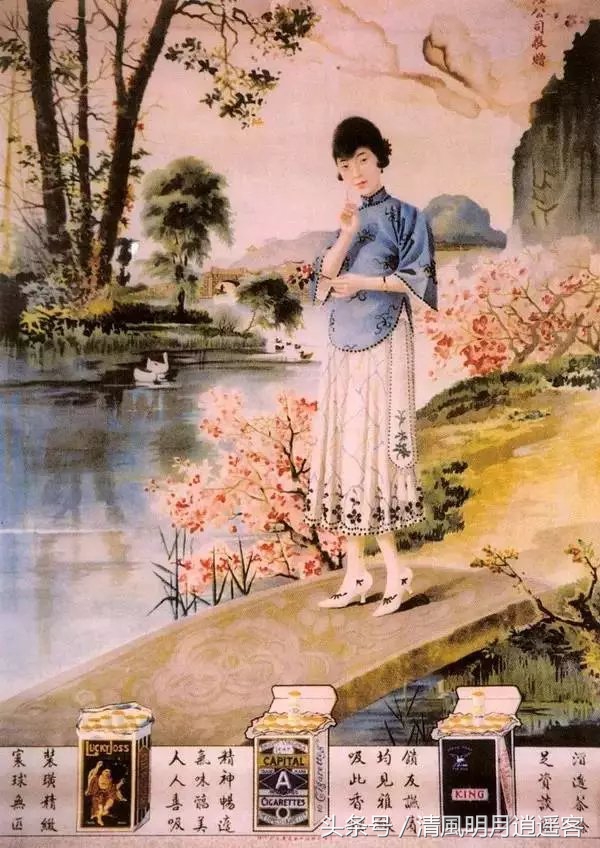 民国香烟广告美女图片,民国时期的烟广告美女