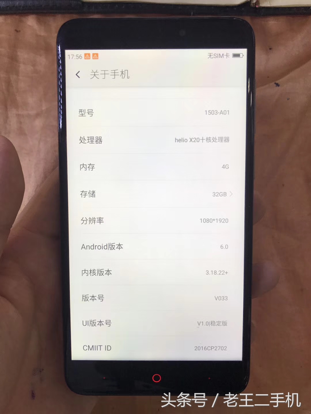 性能好两百元以下的手机,五六百左右的二手机