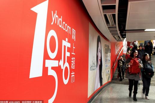 电商日常生活文章,电商代运营文章