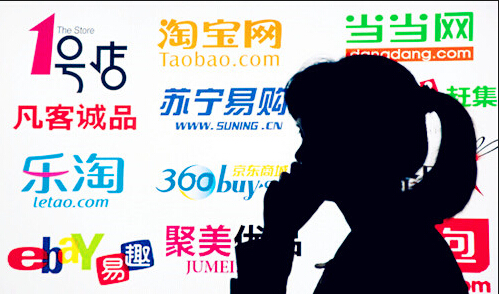 电商日常生活文章,电商代运营文章